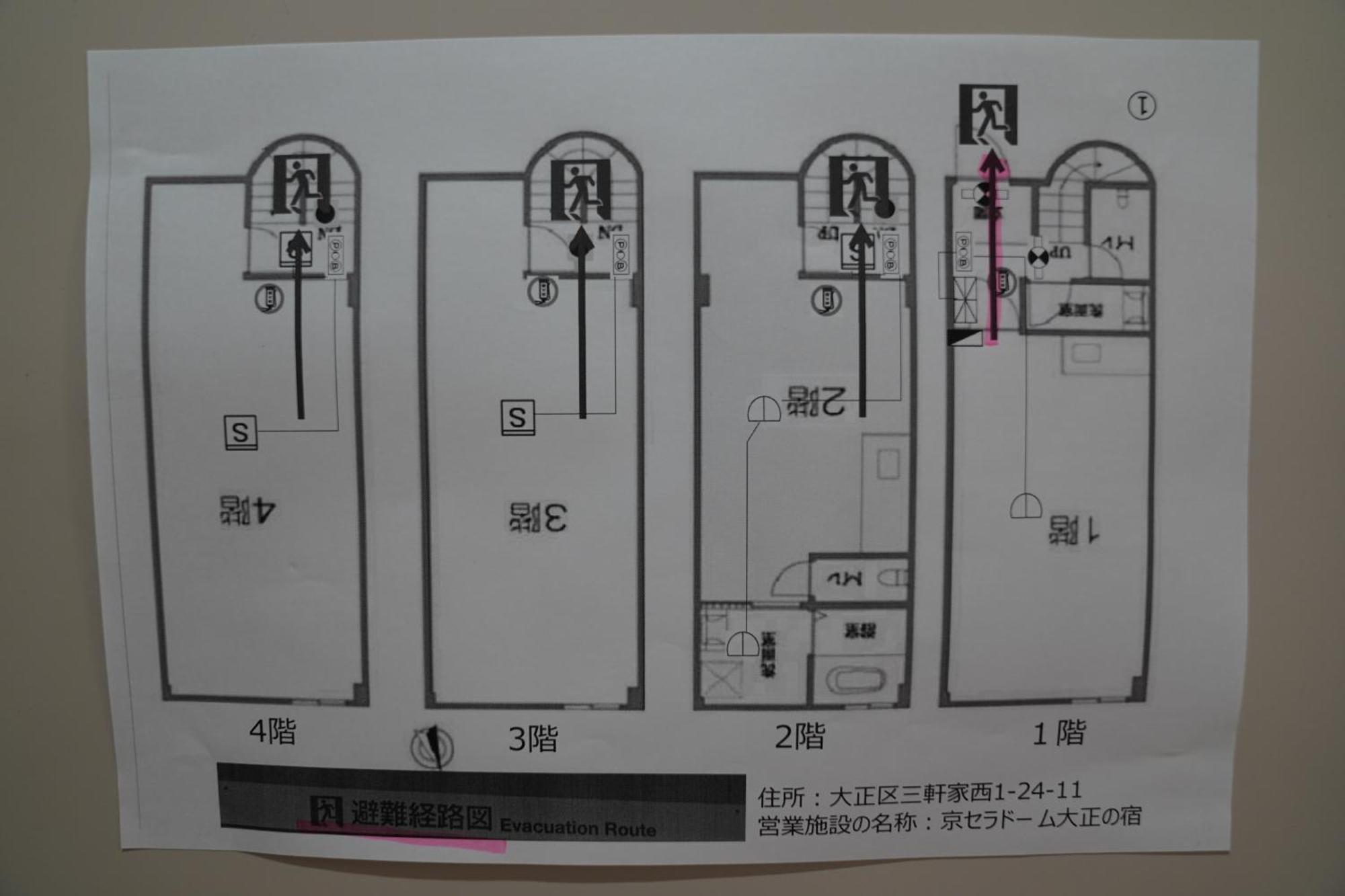 155m2 駅徒歩1分 *